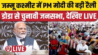 LIVE PM Narendra Modi addresses public meeting in Doda Jammu and Kashmir  BJP Live [upl. by Ettennaj266]