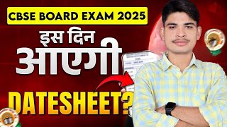 CBSE Date Sheet 2025 Out🔥 Class 10 and 12 Date Sheet  CBSE Latest Update  adarsh yadav [upl. by Ettennal]