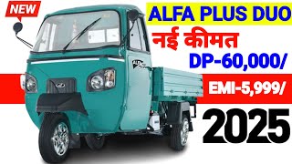 2025 Mahindra Alfa Plus Duo CNGPetrol On Road price। Alfa Plus Duo CNG। Down payment। loan Emi [upl. by Enitsed621]