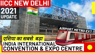 Yashobhoomi IICC New Delhi 2021  India International Convention amp Expo Centre Dwarka Expressway [upl. by Gabriell820]