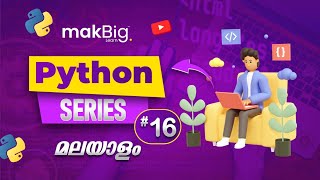 Python Tutorial Understanding Decorators  Malayalam [upl. by Yzus]