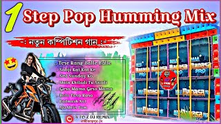 DJ BM REMIX 💥 NEW 1 STEP POP HUMMING MIX COMPETITION SPECIAL 2024 🔥 NEW COMPETITION SONGS SPECIAL [upl. by Nissy996]