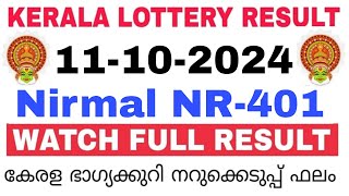 Kerala Lottery Result Today  Kerala Lottery Result Nirmal NR401 3PM 11102024 bhagyakuri [upl. by Junina]