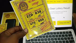 First Prize Last Digit 14112024 Nagaland State Lottery Target Number Lottery Sambad Target Number [upl. by Lepper638]