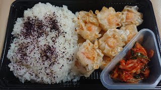 【おやじの冷食弁当🍱】味の素のエビシューマイを弁当にする50代おやじのGW最終日雑談❗ [upl. by Ymmor]