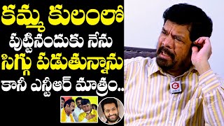 Posani Krishna Murali Unexpected Words  Jr NTR  Posani Krishna Murali Latest Interview  NewsQube [upl. by Pauly]