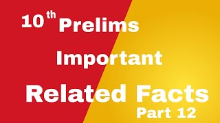 10th Prelims IMP Related Facts🔥🔥 ഒരുമിച്ച് പഠിക്കാം 📖 ഒരുമിച്ച് മുന്നേറാം ⭐⭐ [upl. by Hgielsa]