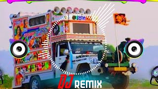 Remix ठेके आली गली में घर मेरे यार का  Hard Bass Mix  New Tranding Song  Theke Aali Gali Dj [upl. by Nyladnewg212]