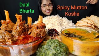 Eating Daal Bharta Mutton Kosha  Big bites  Asmr eating  Mukbang  Bharta Mukbang [upl. by Blunt]