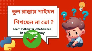 Python For Data Science and Machine Learning in Bangla [upl. by Llebiram72]