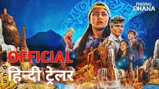 FINDING OHANA  Official Hindi Trailer  Netflix  हिन्दी ट्रेलर [upl. by Salter]