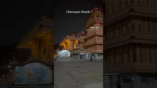 Chattarpur Mandir 📍delhi travelcontentcreator viralvideo virashorts [upl. by Chamberlin]