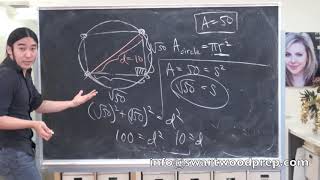 Geometry  Square Inscribed in a Circle DAT GRE SAT GMAT [upl. by Benildas668]