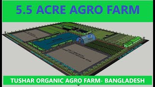 55 ACRE INTEGRATED ORGANIC AGRO FARM IN BANGLADESH [upl. by Amand]