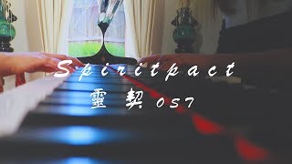 SpiritPact Ling qi OST 靈契  感情升华 emotional sublimation  piano cover [upl. by Fair]