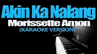 AKIN KA NALANG  Morissette Amon KARAOKE VERSION [upl. by Adnauqahs]