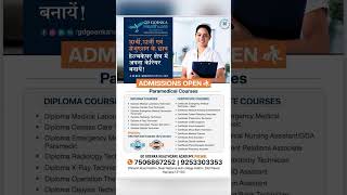 GD GOENKAHEALTHCARE ACADEMY HATHIN PALWAL FOR ADMISSION CALL 📞 9253303353 [upl. by Laing308]