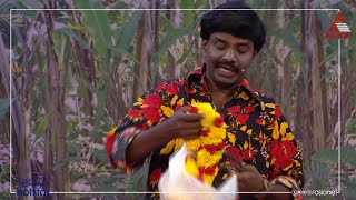 VintageComedy കല്യാണo നടത്താൻ ചില മരണക്കളികൾ [upl. by Lidaa]