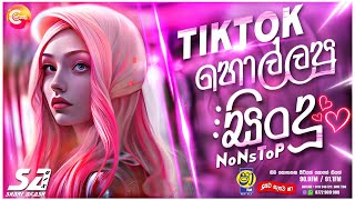 Shaa FM Sindu Kamare Nonstop 2024  TikTok Viral Songs 2024  2024 Sinhala Songs  New DJ NonStop [upl. by Peckham]