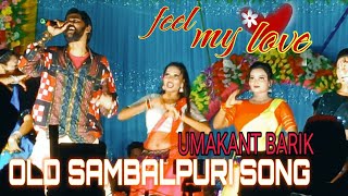 FILL MY LOVE  OLD SAMBALPURI SONG  UMAKANT BARIK ARKESTA [upl. by Pan695]