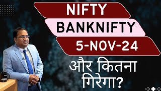 Nifty Prediction and Bank Nifty Analysis for Tuesday  5 November 24  Bank Nifty Tomorrow [upl. by Annel]