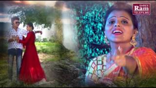 SAJAN Dj Gaddar Kajal Maheriya  Gujarati Song 2017 Full HD Video [upl. by Masterson275]