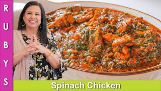 Spinach Chicken Murg Palak recipe in Urdu Hindi  RKK [upl. by Nnaycnan]