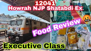 HOWRAH TO NEW JALPAIGURI  SHATABDI EXPRESS  EXECUTIVE CLASS  HONEST FOOD REVIEW 🤬  ARGHA HALDAR [upl. by Coshow276]