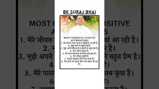 Most Powerful Positive Affirmations  Brahmakumaris  Bk Suraj Bhai  Positive Affirmations [upl. by Seow]