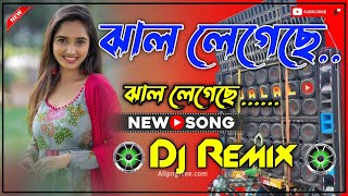 Jhal Legeche Amar Jhal LegecheHit Bangla Dj Song Full Hard Bass Mix  Dj Jalal Sound BirBhum [upl. by Nork]