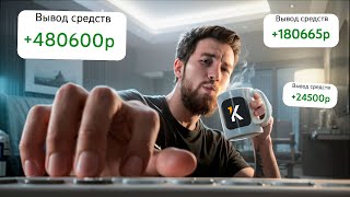 Заработок на Kwork от 90к в месяц с нуля без опыта и навыков [upl. by Hpesoy]