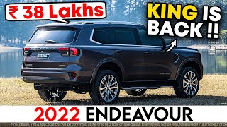 बस ये SUV Ford को दोबारा ला सकती है  2022 New Ford Endeavour Official Launch Details [upl. by Mialliw]