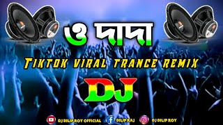 O Dada Dj Trance RemiX  Tiktok Viral Dance Mix  Dj Bangla Video Song  Dj Dilip Roy [upl. by Pellet]