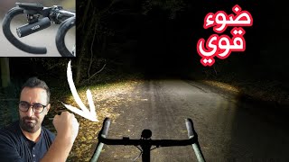 Xoss light review مصباح للدراجة الهوائية [upl. by Netsirhk]