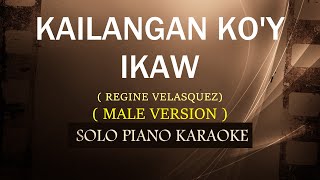 KAILANGAN KOY IKAW  MALE VERSION   REGINE VELASQUEZ  COVERCY [upl. by Edmonds]