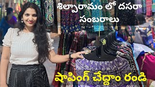 Shilparamam Shopping Vlog  Shilparamam Hitech City Hyderabad  All India Saree sale  Sale 2024 [upl. by Mirilla]