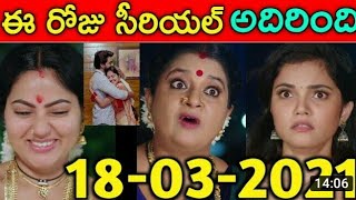 Devatha serial today episode [upl. by Enidlareg]