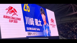 キリンチャレンジカップ、日本代表対ペルー代表の日本代表選手紹介です！【日本代表メンバー発表】 [upl. by Schreibe247]