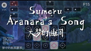 Sky Sheet Music 須彌桓那蘭那bgm｜Sumeru Aranara OST 原神Genshin【sky光遇樂譜】 [upl. by Nyltiac]