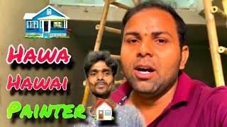 Hawa Hawai painter  New Home 🏠 work Complete  Sachin 30 Vlog [upl. by Noicnecsa670]