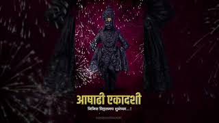 🙏 Hari ✨ Om 🙏 Vithala 🙏✨ Jai 🙏 Hari ✨ Vitthal 🙏👑 trending tseriers love [upl. by Rutra]