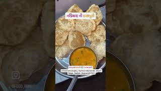 Famous Dal Puri in Nadiad food trending trendingshorts youtubeshorts viral youtube shorts [upl. by Arahat362]