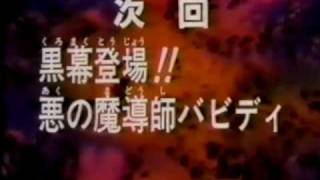 DBZ ep 219 NEP  Movie 10 CMb [upl. by Nitsirc795]