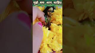 Jai Shree Krishna Radhe Radhekrishna radheradhe youtubeshorts shorts trendingshorts [upl. by Kcirddot]