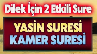 KAMER ve YASİN SURESİ DİNLE Dua Vakti [upl. by Ellekram]