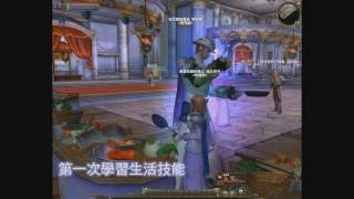 aion 永恆紀元 CB回顧影片巴哈姆特 GNN [upl. by Morrie719]