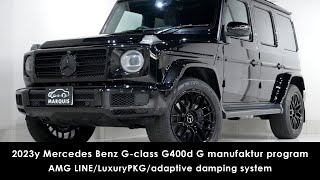 2023y Mercedes Benz Gclass G400d G manufaktur program オブシディアンブラックGクラス ゲレンデ AMG LINELuxuryPKG中古車 [upl. by Stratton]