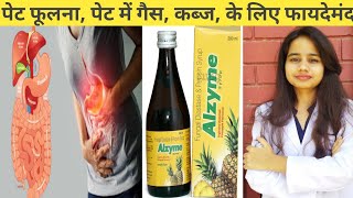 Alzyme Digestive Enzyme Syrup  Alzyme Syrup Uses in Hindi  alzyme [upl. by Ruyam498]