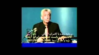 Kamran Atabaki Top Moment Prank Calls wmv 1 [upl. by Ative]