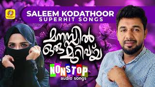 Manassil Oru Murivay  Saleem Kodathoor Superhit Nonstop Album Songs  Audio Jukebox [upl. by Atcliffe665]